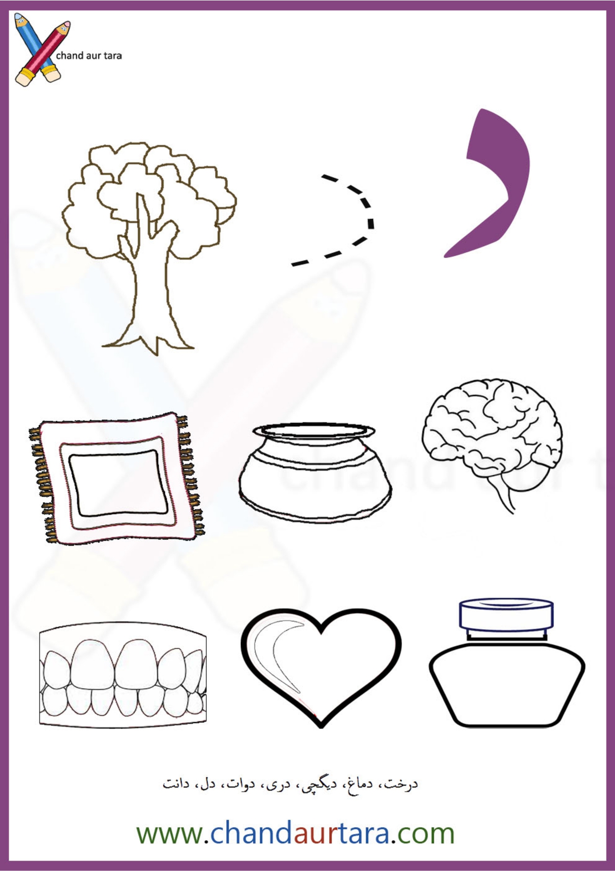Coloring Pages